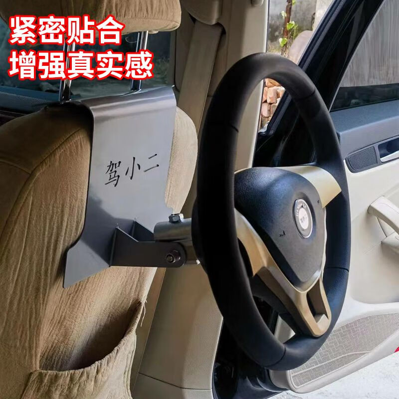 Driving school coach car subject two driving training steering driver's license training machine backrest car driving steering wheel simulator light gray backrest model with adjustable resistance angle