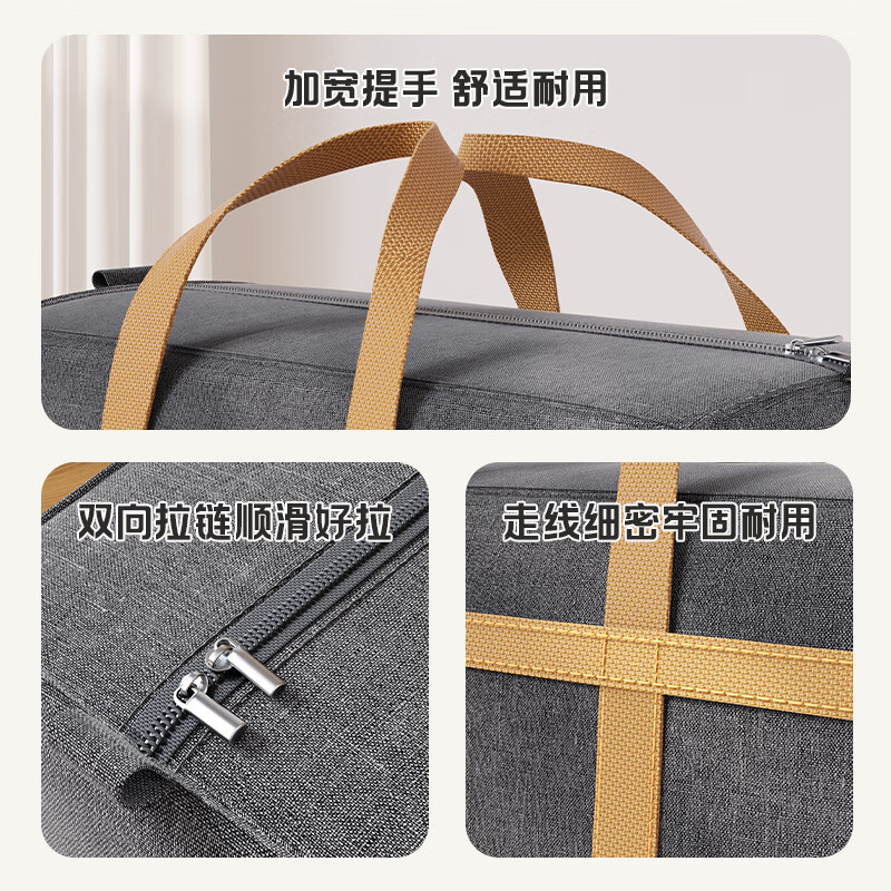 Bonnymeijia Moving Bag Storage Bag Quilt Organizing Bag Luggage Bag Woven Bag Waterproof and Moisture-proof Household Clothes Bedding Packing Bag Extra Large 180L One Pack