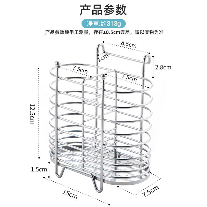 MAXCOOK chopstick holder chopstick barrel stainless steel punch-free chopstick barrel drain rack storage rack with two compartments MCWA205