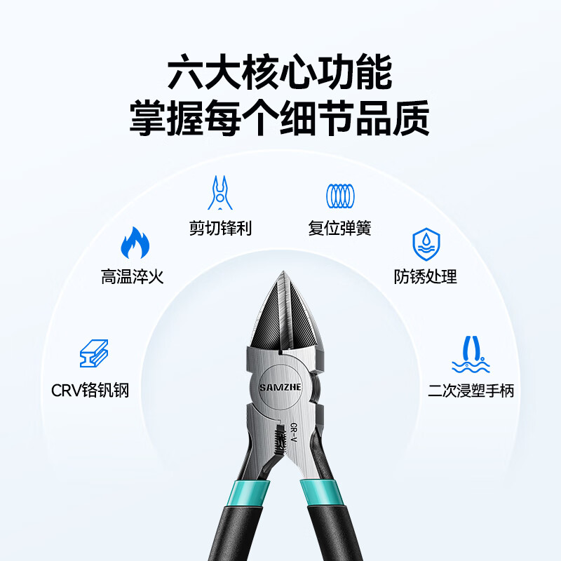 Shanze water mouth pliers diagonal nose pliers 6-inch model scissors Electrician wire cutters cut plastic diagonal nose pliers offset pliers WJQ02