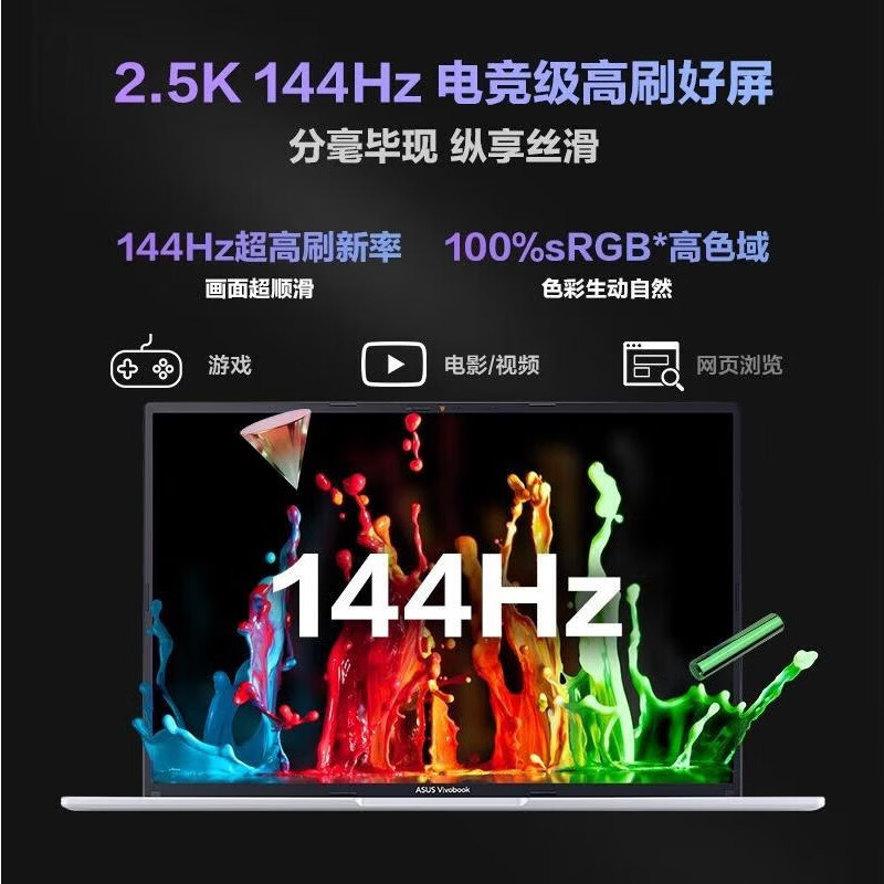 ASUS Dreadnaught 16pro high-performance notebook computer, thin and light office gaming notebook design, high brush independent graphics 4060 Dreadnought 16 i5-13500H/16G/512G official standard configuration | memory and hard disk upgradeable genuine prototype | support inspection