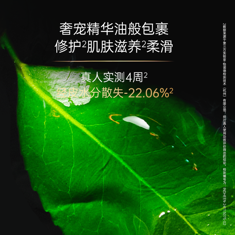 Three-style Longjing cleansing oil, cleansing, repairing, moisturizing, sensitive skin, suitable for eye and lip makeup remover 220ml, New Year gift for girls