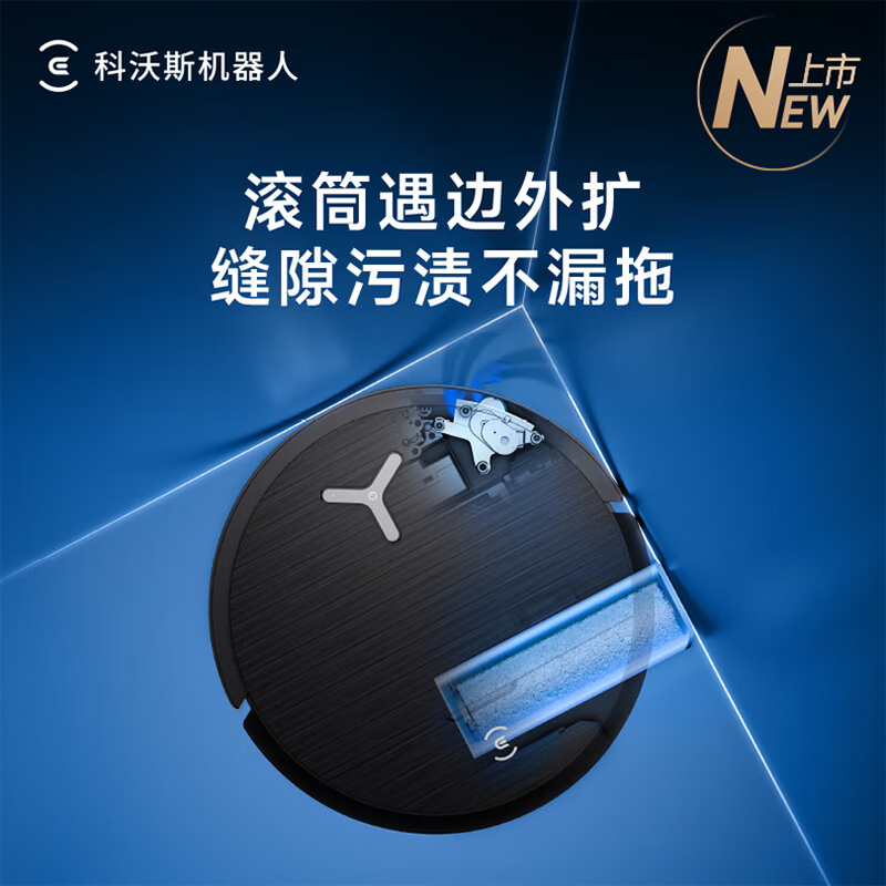 Ecovacs Consult customer service to enjoy preferential price Sweeping robot x9pro all-in-one sweeping and mopping intelligent roller live washing fully automatic cleaning all-round sweeping robot x9spro X9PRO water tank version Send X9SPRO water tank