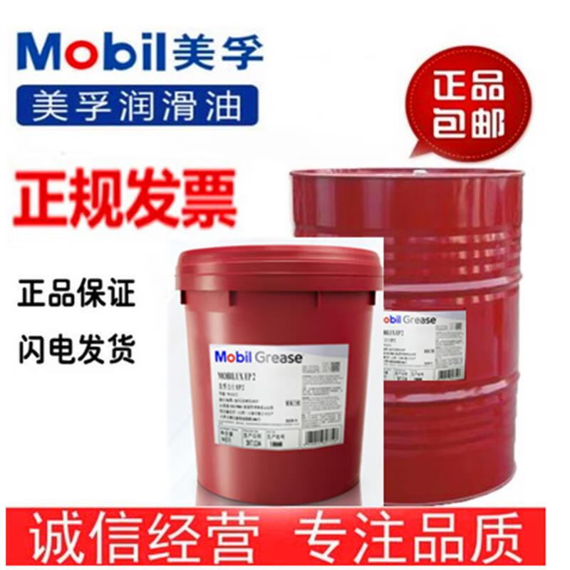 Grease Grease Butter 16KG Lithium Grease FM222 Food Grade White Grease 16KG