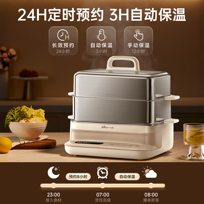 Bear electric steamer, stew and steam all-in-one automatic power-off 3-layer steamer, all-steel 0-coated multi-function 17.3L stainless steel hot pot electric cooker DZG-BA7N6