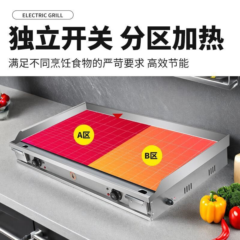Electric griddle, commercial stall, chrome-plated fried rice, Teppanyaki equipment, steak, gas-fired squid, cold noodle machine, burger, electroplated chrome mirror 73*40