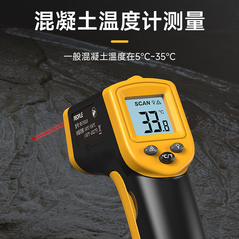 People's Thermometer Gun Industrial Grade Infrared Thermometer High-Precision Thermometer Gun Home Kitchen Baking Water Temperature Oil Temperature Gun