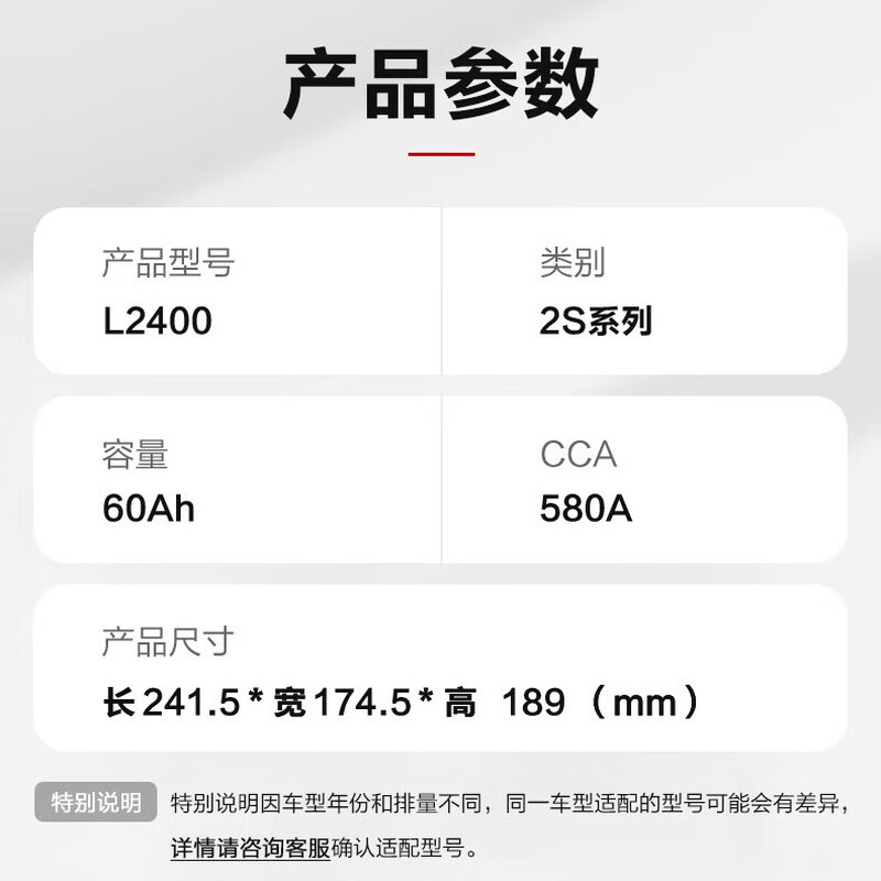 Camel (CAMEL) car battery L2-400 (2S) 12V Langjing Tiguan Yinglang GT Chuangku old trade-in