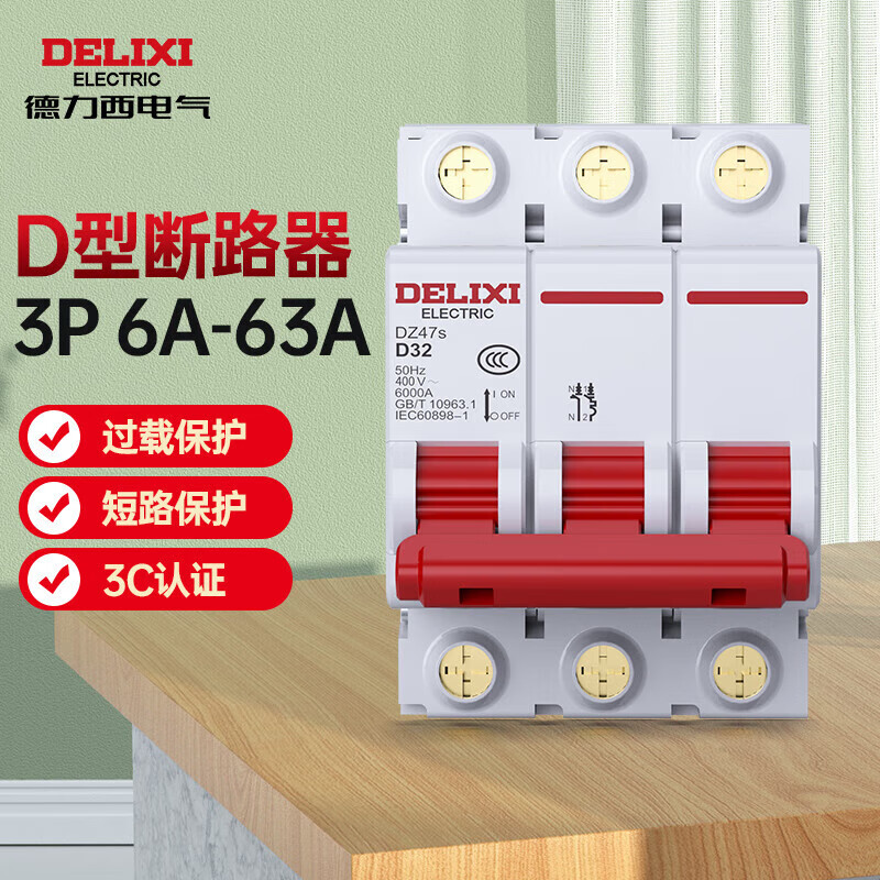 Delixi Electric D-type air switch motor 3P circuit breaker D-type 3P 63A