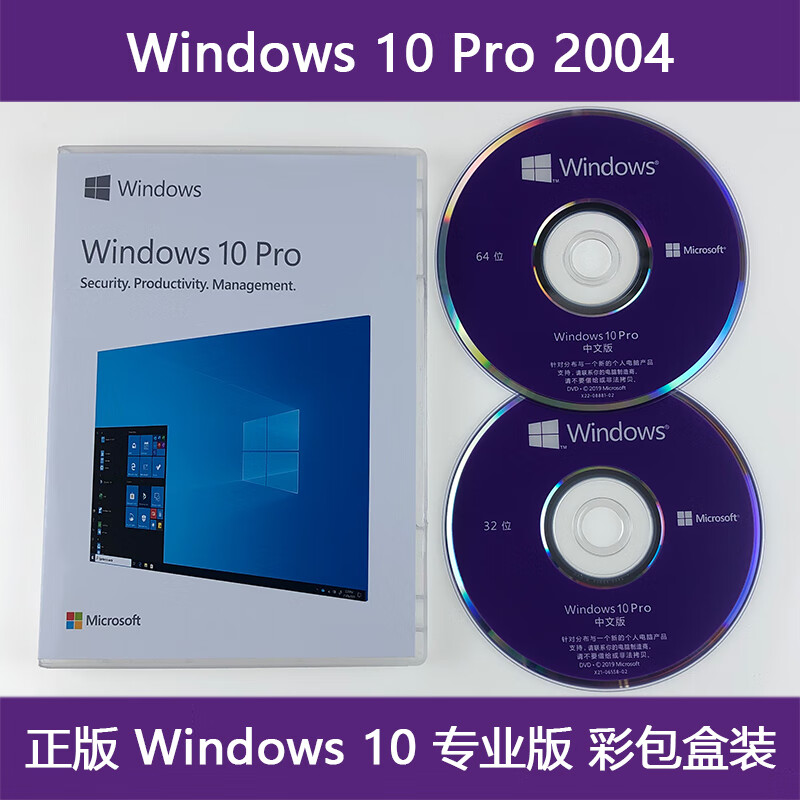 Genuine XP system WindowsXP pure version computer system disk SP3 Chinese professional version repair win10u disk CD XP free driver disk