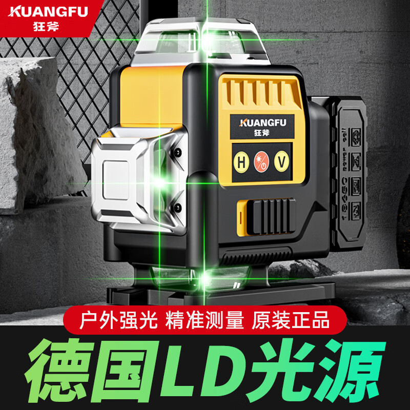 Crazy Ax Visible in the Sun New Infrared Laser High-Precision Electronic Level 2025 Strong Light Measurement LD Green Light 12 Lines Special for Returning Standard Configuration
