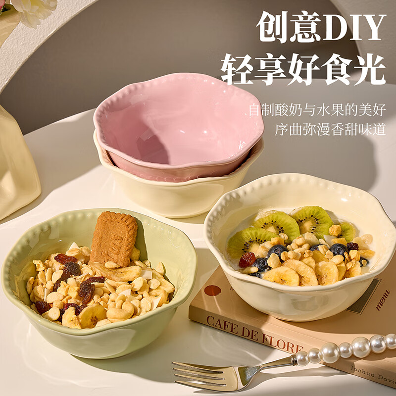 TREEJACK Bead Dot Girly Cream Style Ceramic Yogurt Salad Bowl Dessert Oatmeal Breakfast Bowl Fruit Bowl Rice Ramen Soup Bowl