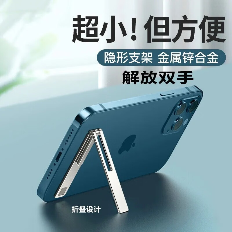 Aolang mobile phone holder suitable for iPhone/Huawei/Xiaomi and other mini-shaped metal magnetic alloy style lazy portable holder desktop invisible back sticker folding - Obsidian Black