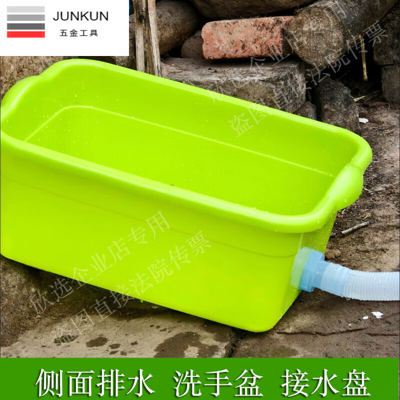 NAOISKEY side-drainage kitchen plastic dishwashing simple dishwashing sink with drain, no temporary installation required, removable sink sink, thickened upgraded version, te large green + 70cm drain pipe