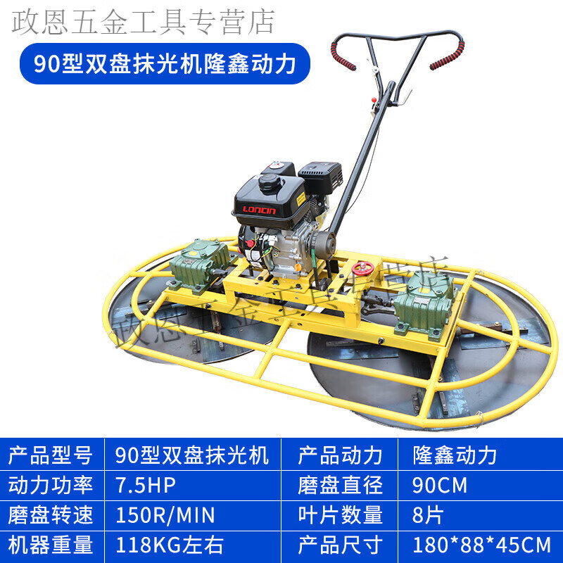 Pupan gasoline polisher concrete floor electric polisher road polisher diesel floor 60-80-90 type (electric 380V)
