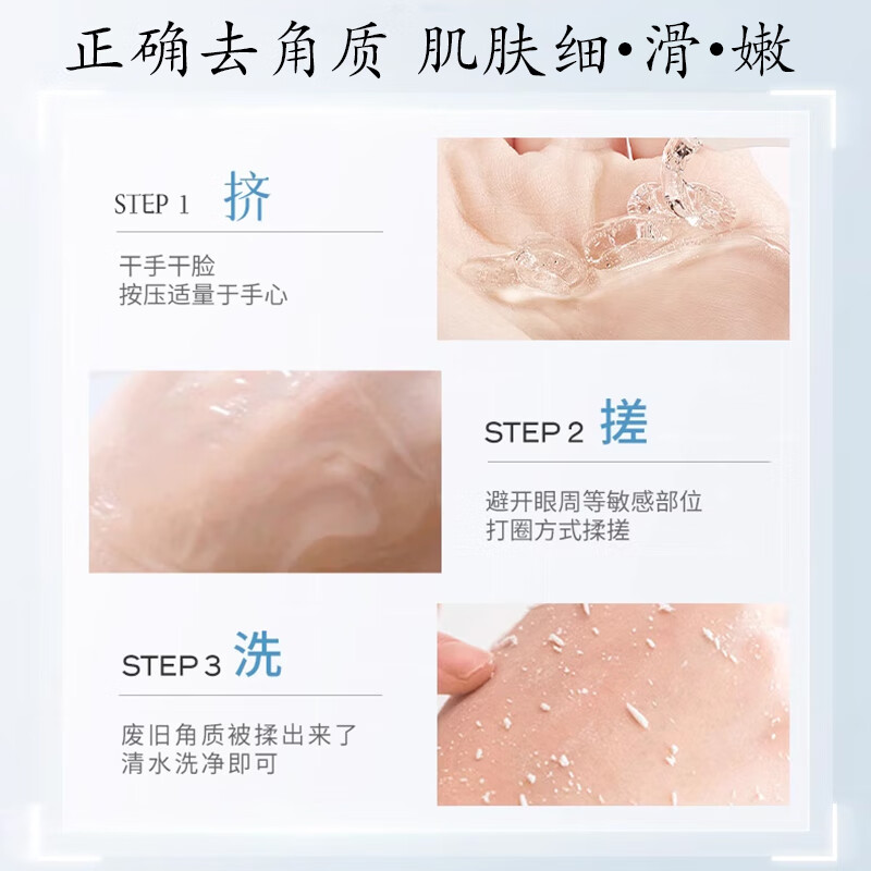 Tongrentang Exfoliating Dead Skin Soft, Smooth and Refreshing Facial Scrub Deep Cleansing Cleanser for Whole Body 500ml