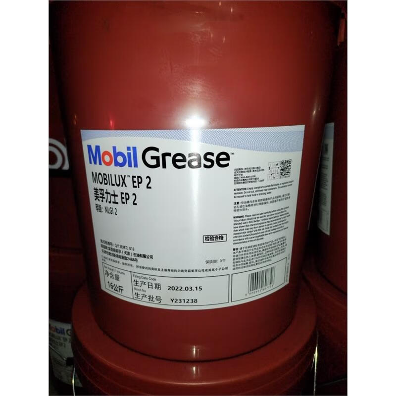 Grease Grease Butter 16KG Lithium Grease FM222 Food Grade White Grease 16KG