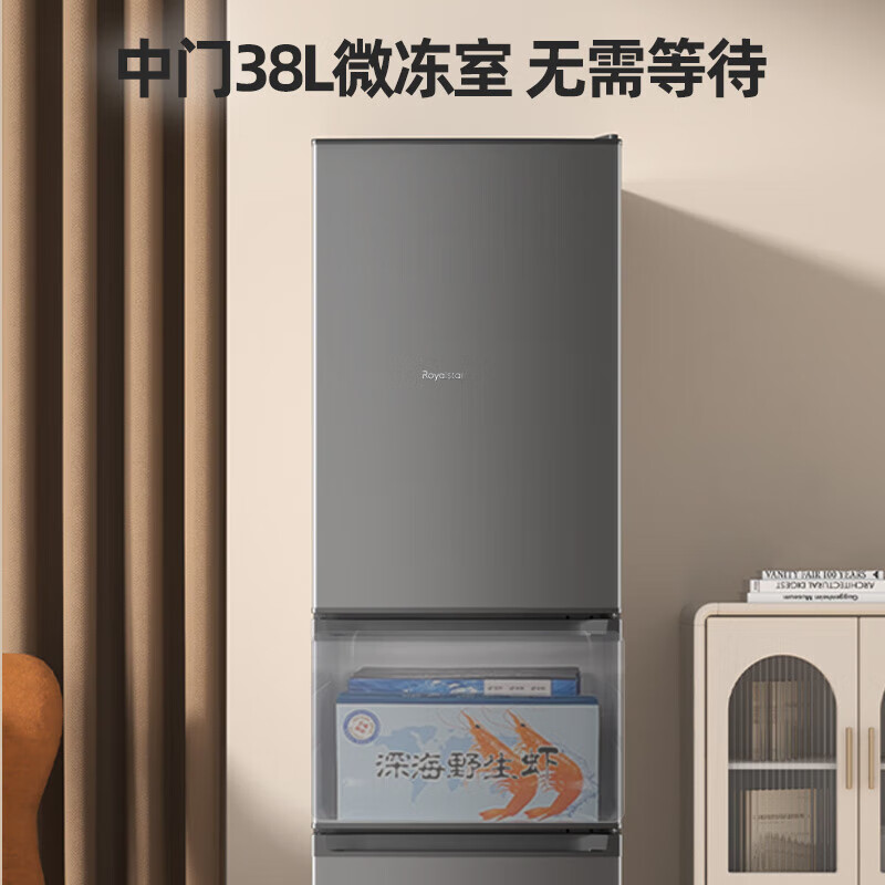 Royalstar Refrigerator Level 1 Energy Efficiency and Energy Saving Home Small and Medium Two-Door Three-Door Thin Refrigerator Freezer and Refrigerator Large Capacity for Rental Dormitory 215 Liter Gray Three Doors Level 1 Energy Efficiency and Power Saving Height 1.56 Meters
