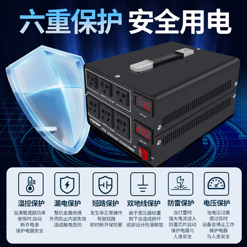 Fengang two-way transformer 220v to 110v United States, Japan, China, Taiwan, Canada voltage converter 100V110V to 220V black 3000W with national standard and American standard plug