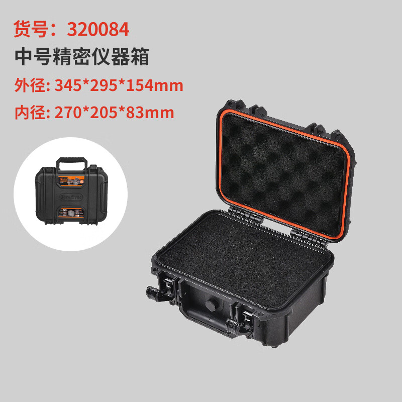 Tactix instrument equipment box portable safety precision tool box waterproof and shockproof aviation protection thickened box 320084