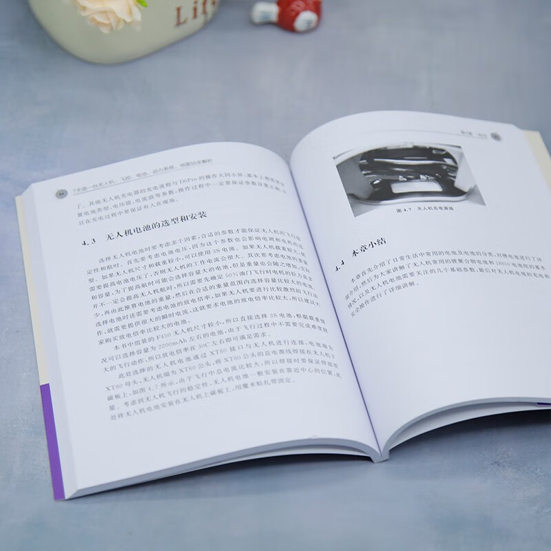 Self-operated and free shipping. Build a drone in 7 days. Full analysis of flight control, battery, power system, and ground station. Quick practice in 7 days. Complete analysis of drone manufacturing.