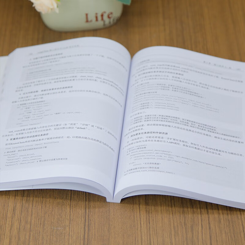 LangChain core technology and LLM project practice