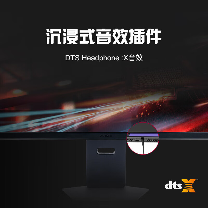 LG 32GS94U 31.5-inch 4K ultra-clear Ultra Fast IPS 144Hz gaming e-sports monitor DTS sound effect HDR400 HDMI2.1 lifting and rotating new product 32GS94U six-sided L-shaped bracket