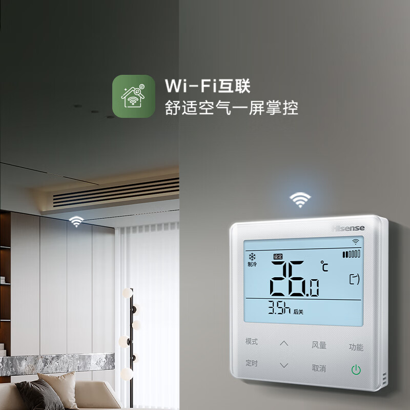 Hisense Fengfengjia series household central air-conditioning multi-split first-class energy efficiency variable frequency energy-saving heating and cooling standard water pump anti-bubble top large 6 horses first-class energy efficiency | one to six | 110-160 1-level frequency conversion