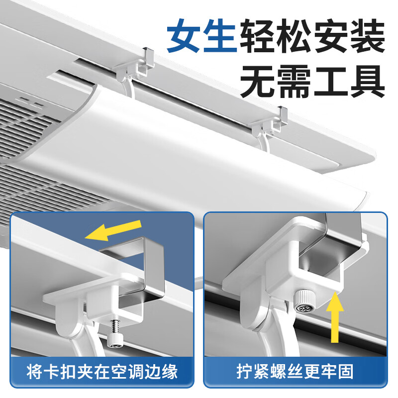 Little Queen (XIAO HUANG HOU) Central air conditioning outlet windshield office ceiling machine anti-direct blow ceiling machine four-sided air outlet wind deflector buckle style four-piece ceiling machine windshield 58cm