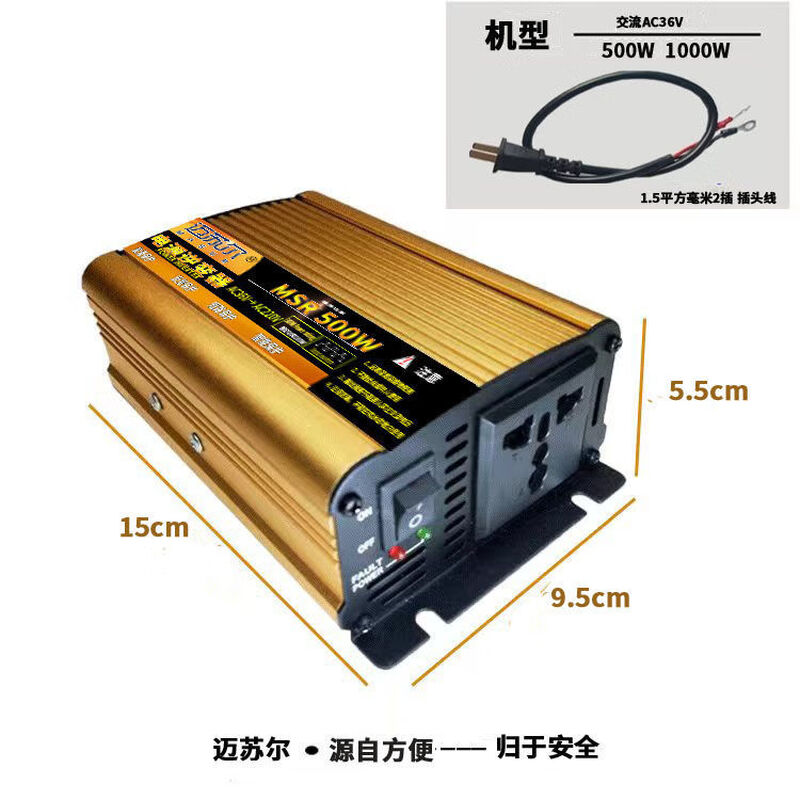 36v to 220v inverter dedicated to construction site dormitory 36V220V AC low voltage high voltage to 220V power transformer construction site AC 500W stable full rate 300W
