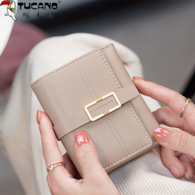 Woodpecker (TUCANO) short wallet women's niche design 2026 new summer ladies small fresh and exquisite folding coin purse student card holder light coffee color