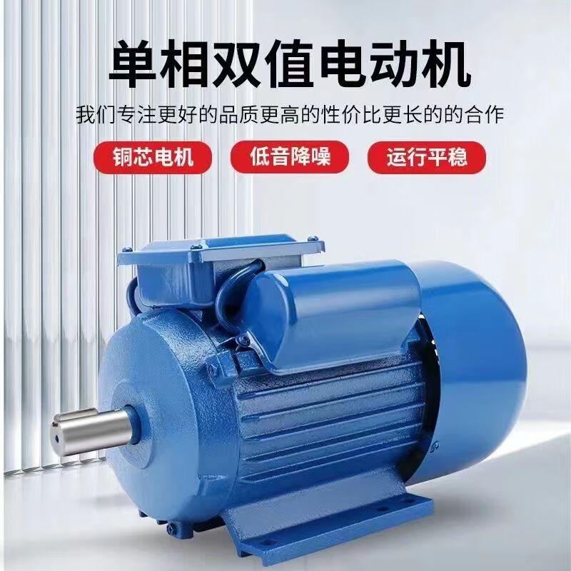Kezitu corn thresher motor 220V small potato grater refiner grinder rice mill motor motor 3.8hp/2800 rpm three-year warranty