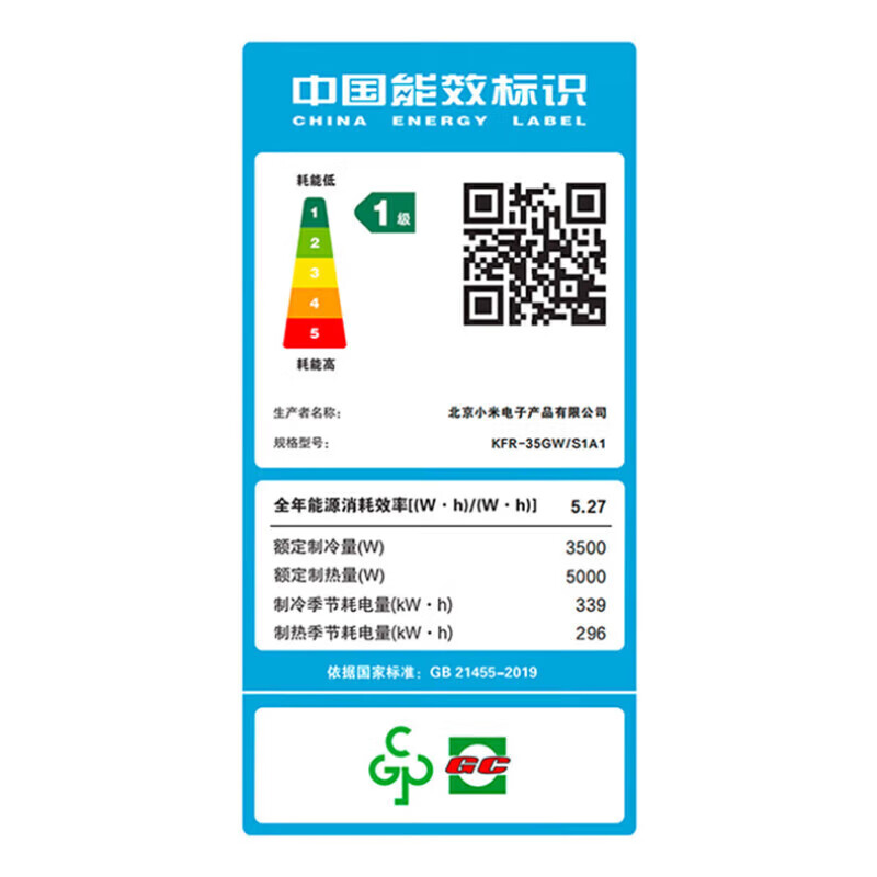 Xiaomi Mijia air conditioner 1.5 HP, huge power-saving sleeping model, new level of energy efficiency, variable frequency fast heating and cooling, self-cleaning wall-mounted bedroom air conditioner, state subsidy