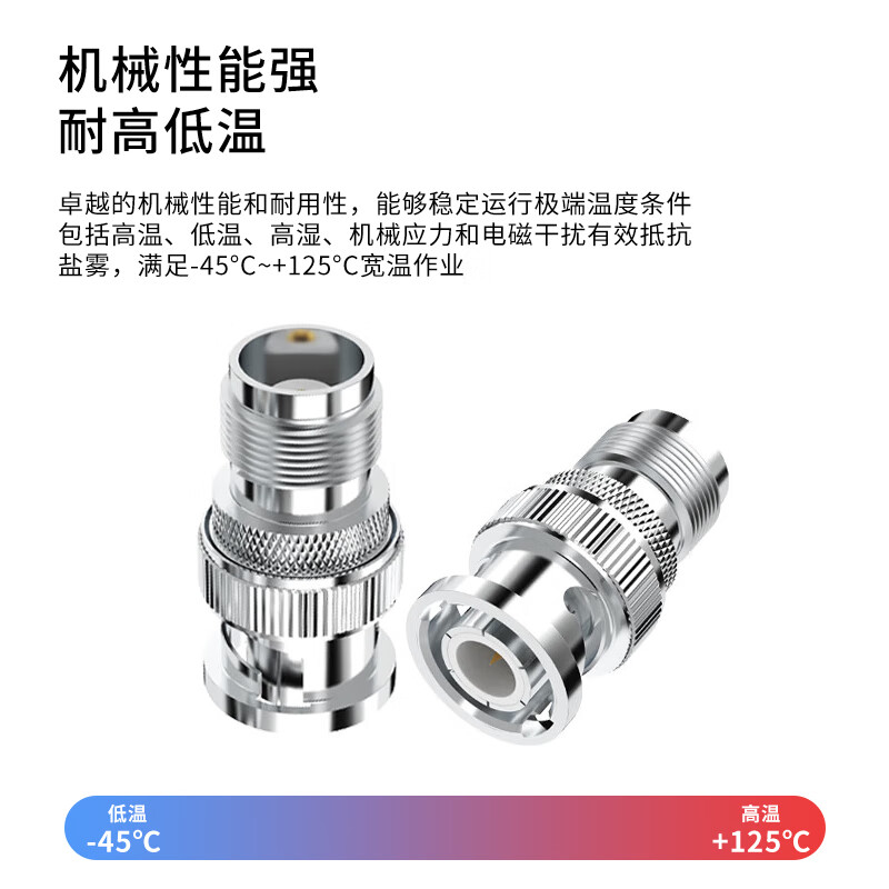 Rentian SMA to TNC adapter RF coaxial adapter extension cable connector 50 ohm SMA female to TNC male 1 SMA/TNC-KJ