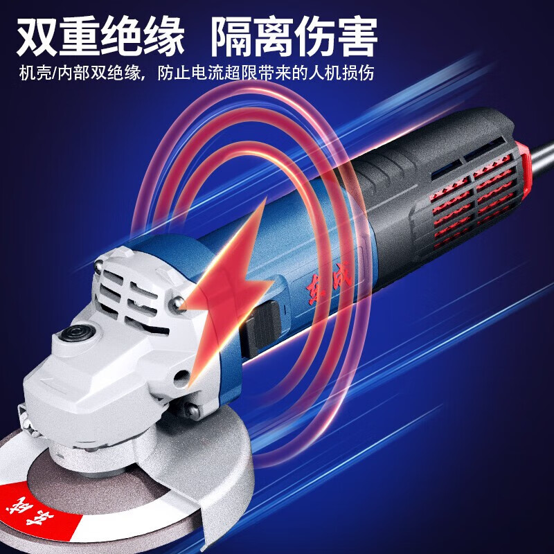 Dongcheng 1100W angle grinder S1M-FF-125S industrial grade angle grinder cutting machine grinder power tool FF-125S with plastic box multi-purpose package