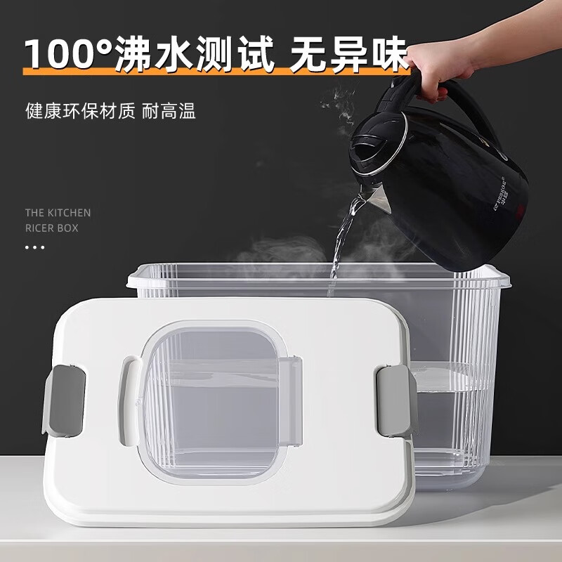 Jingdong Logistics Household flip-top rice bucket with grains sealed bucket insect-proof and moisture-proof food grade sealed bucket transparent white 12 pounds