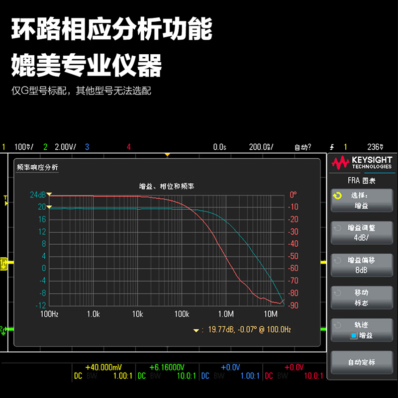 Customized KEYSIGHT digital oscilloscope DSOX1202A/EDUX1052A dual channel DSOX1202G EDUX1052G (50M with signal source)