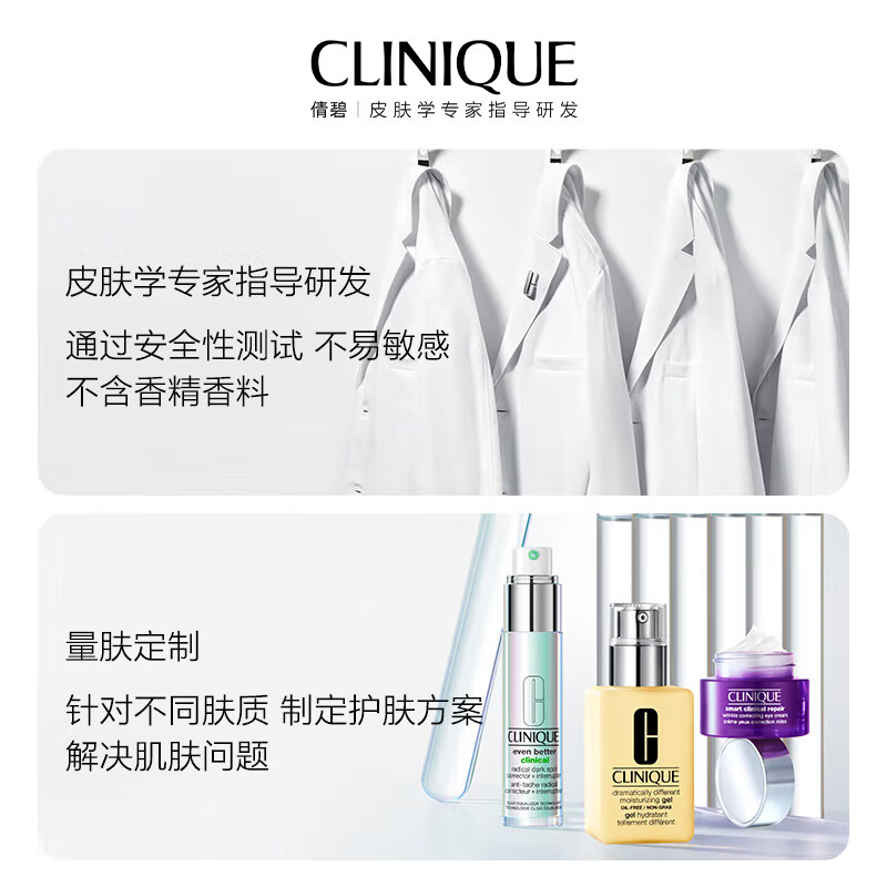Clinique Moisturizing and Repairing Water Emulsion Skin Care Product Set, Dry Skin Butter + Powder Water, Birthday Gift for Girlfriend