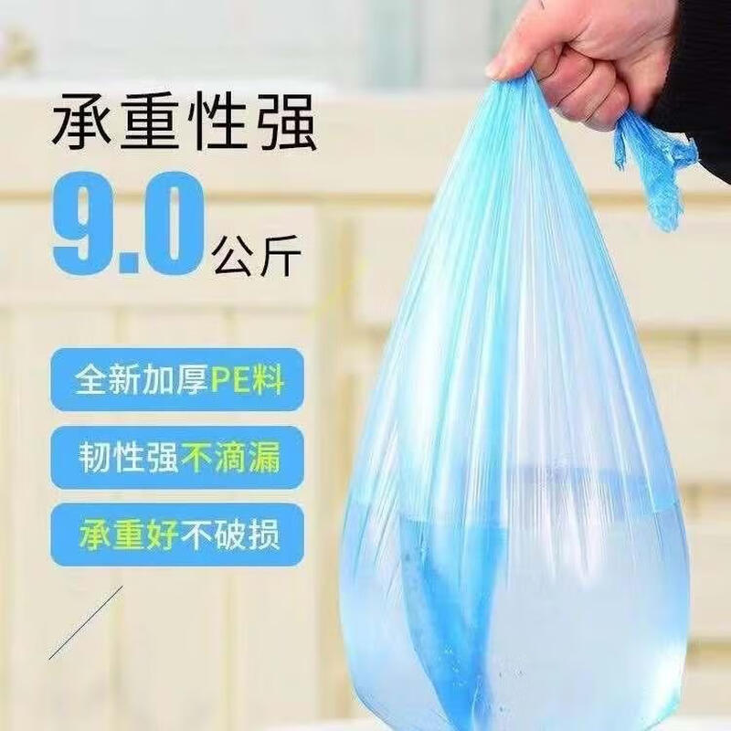 Garbage bag 30x35 small size 35 40 small fan small 45x5540 45 large size 50x6 thickened purple (150 pieces) regular