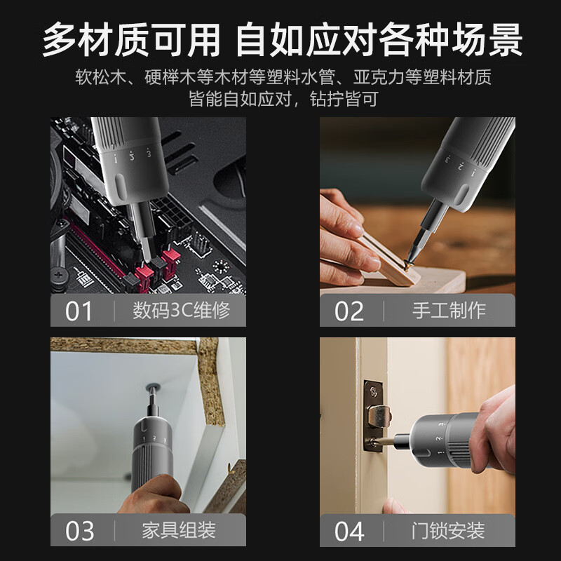 OLED electric screwdriver rechargeable household mini electric screwdriver small set multi-functional screwdriver hand electric drill