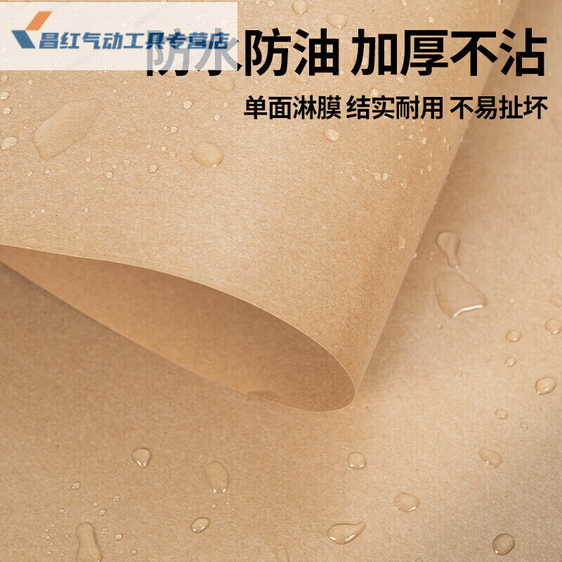 Roll coated kraft paper coated kraft paper waterproof and oil-proof sealing paper packaging paper 150g-350g 1.2*10m 150g 1.2m*10m