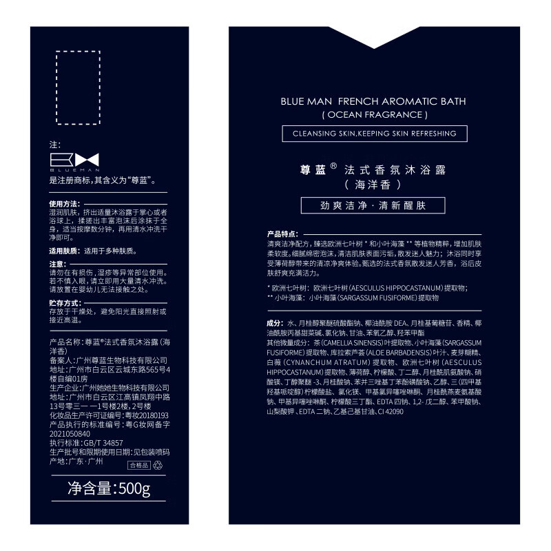 Zunlan Cologne Fragrance Shower Gel Men's Autumn and Winter Moisturizing Oil Control Anti-Dry Itch Fragrance Body Long-lasting Fragrance Shower Gel Cologne Set 900ml Shower Gel + Shampoo