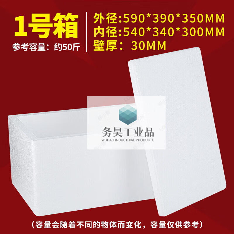 Thickened foam box express commercial stall refrigerated insulated vegetable box fresh fruit packaging large box No. 3 24 large bags 0x0x0mm