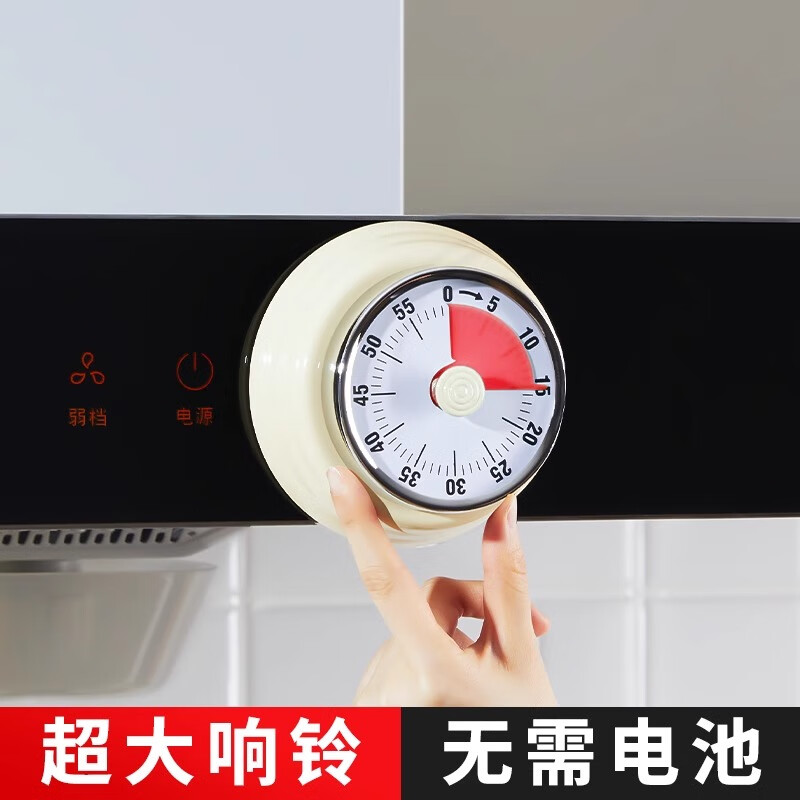 Home KATEI STORY Japanese kitchen timer special alarm clock timer mechanical visual time magnetic countdown reminder