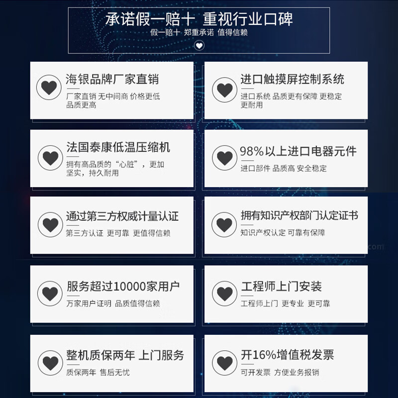 Kezitu high and low temperature hot and cold shock test chamber rapid impact testing equipment hatchback basket type temperature shock test chamber 50L