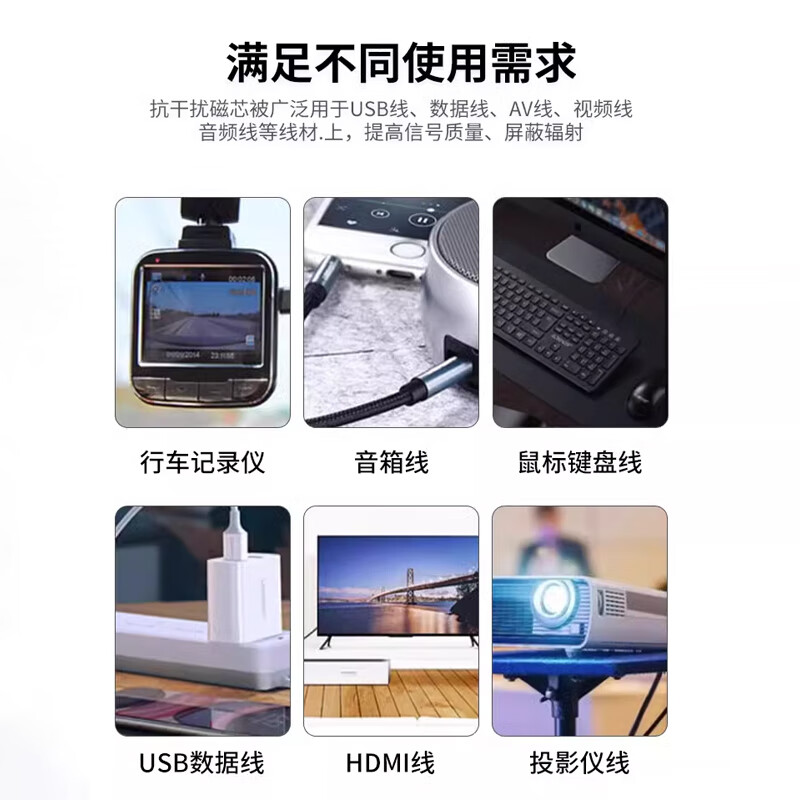 Magnetic ring anti-interference device Filter anti-interference magnetic ring Filter degaussing ring Anti-band magnetic core shield buckle type Black buckle type magnetic ring 90B inner diameter 9mm