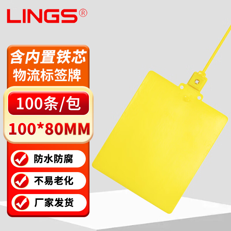LINGS Logistics Hanging Tag Yellow 100 Pack Express Logistics Hanging Tag Cable Tie Hanging Tag Built-in Plastic Lock Cylinder Label