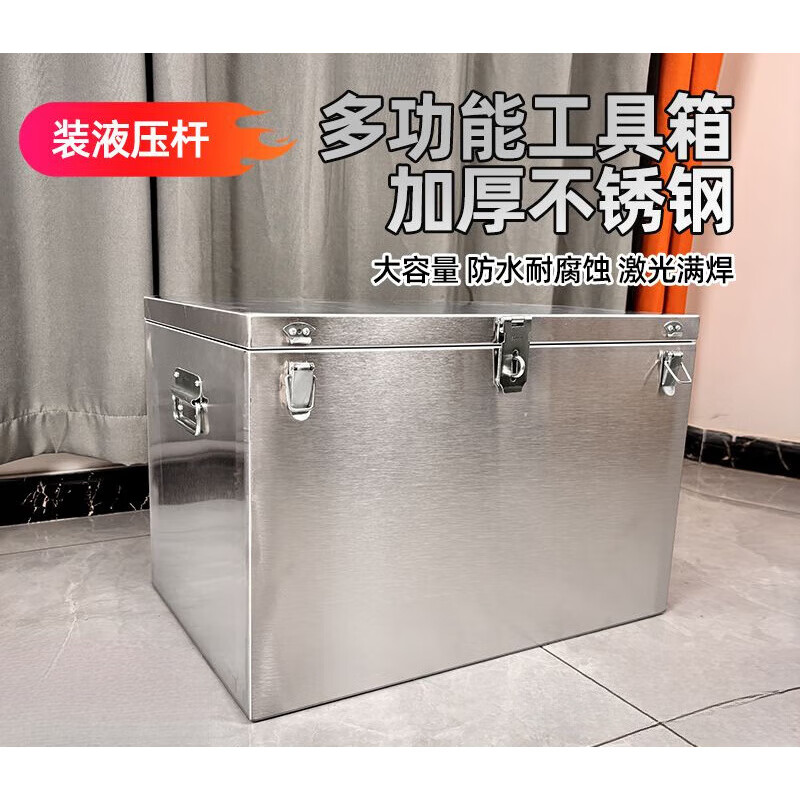 An Junsheng stainless steel tool box large waterproof fully welded home appliance repair vehicle multi-functional mobile wheeled storage box customized 40 long * 25 wide * 25 high 1.5 thick with hydraulic rod