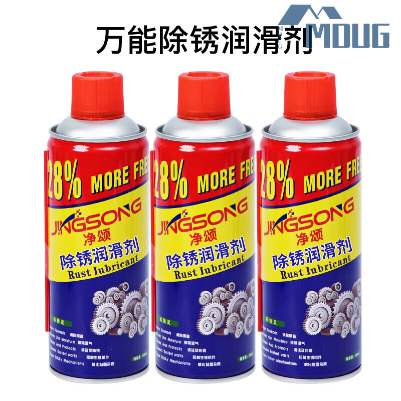 Rust remover, anti-rust lubricant, car screw bolt loosening agent, stainless steel, iron metal, powerful rust removal and lubrication, universal, 15 bottles shipped, free shipping