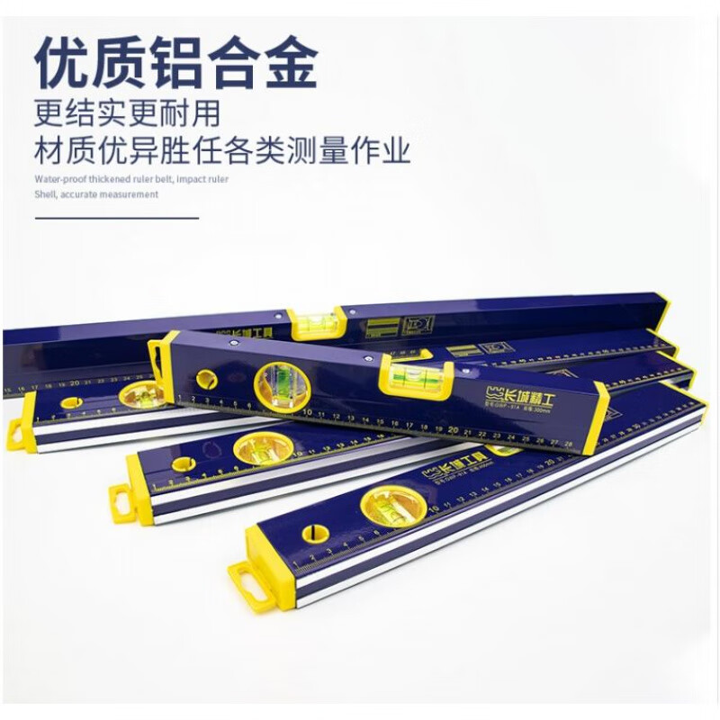 Seiko spirit level, high-precision blister precision milled aluminum alloy leveling ruler 2 meters GWP-91 series non-magnetic GWP-91-10A 300mm